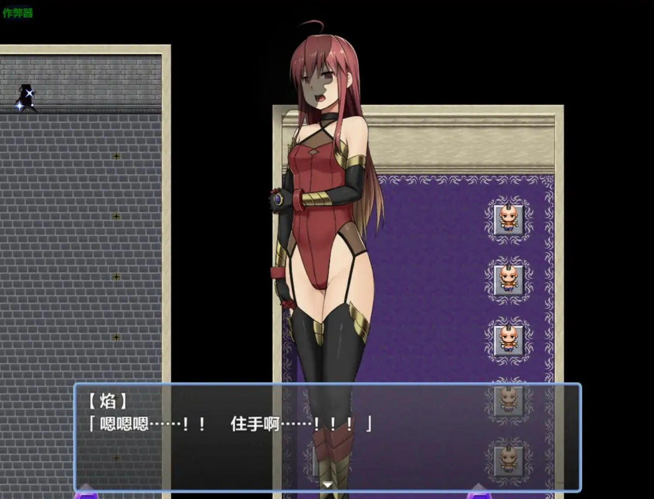 图片[1]-焰与色情陷阱地下城v1.0（安卓直装＋PC端） | 羽翼社-羽翼社