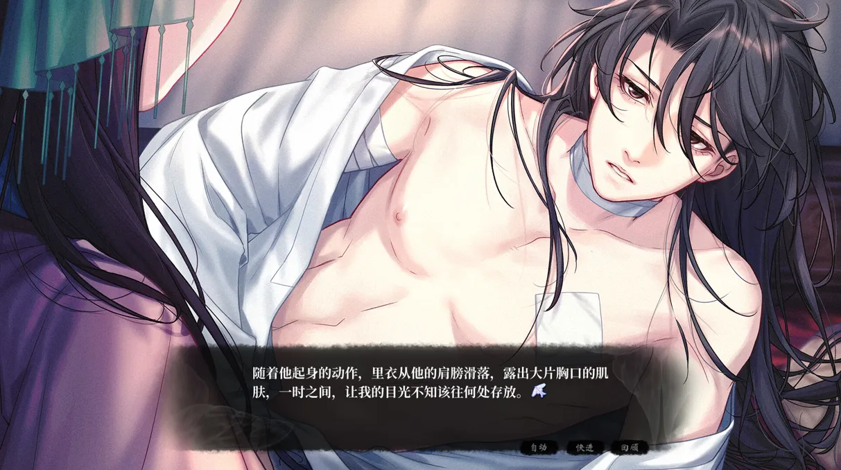 图片[1]-月华辉映之刻（PC端） | 羽翼社-羽翼社