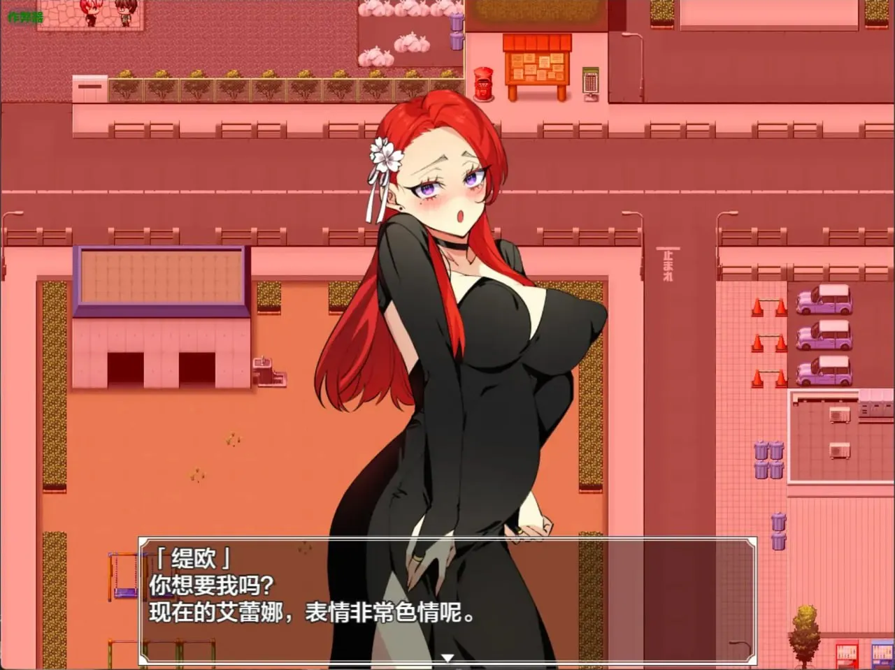 图片[3]-前女友的身体还记得我v1.0（安卓直装＋PC端） | 羽翼社-羽翼社