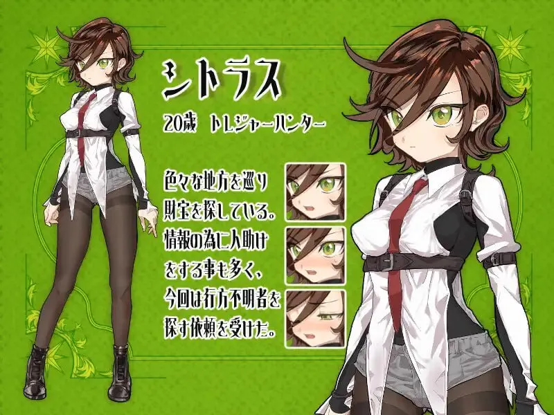 图片[2]-柑橘与禁忌的地下城v1.0/シトラスと禁断のダンジョンv1.0（PC端） | 羽翼社-羽翼社