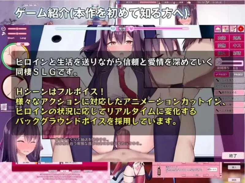 图片[4]-离家出走的女儿和我+DLC v1.06/ シロウト家出娘と俺 Sweet Days v1.06+DLC（PC端） | 羽翼社-羽翼社