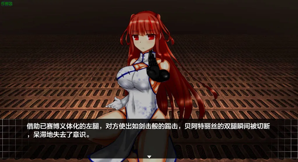 图片[2]-神经蚀影1.3（安卓直装＋PC端） | 羽翼社-羽翼社