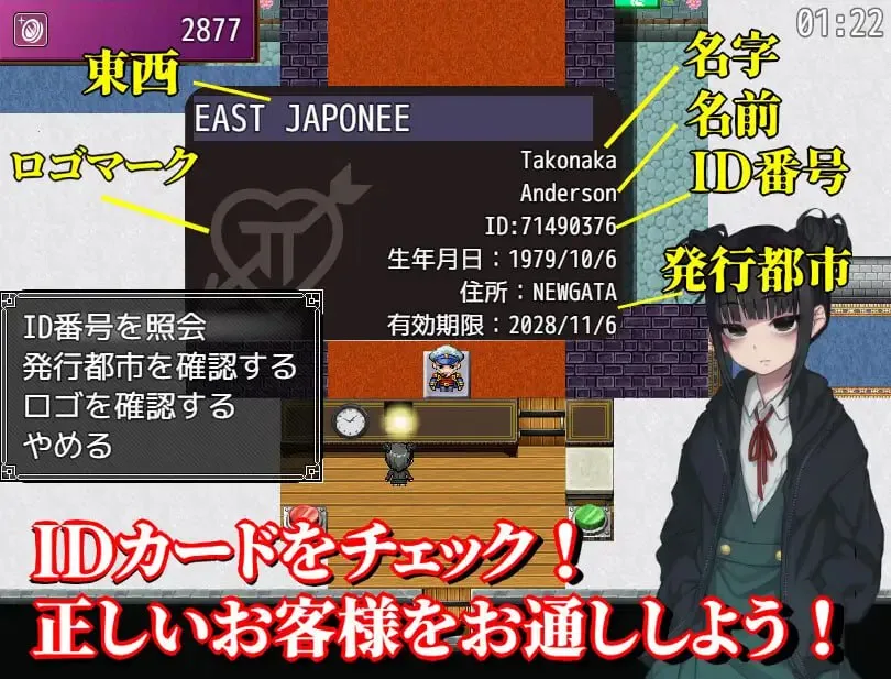 图片[3]-卖葛粉的树精v1.4/くずきりうりのきこ（PC端） | 羽翼社-羽翼社