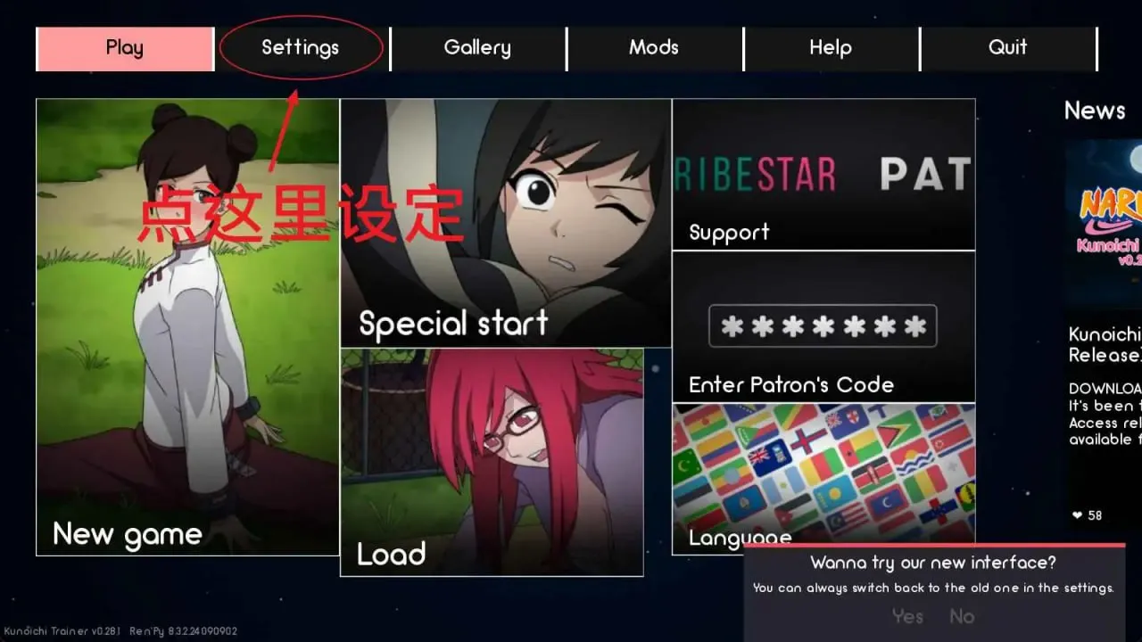 图片[6]-火影忍者：火影训练师 [v0.30.1]（安卓直装＋PC端） | 羽翼社-羽翼社