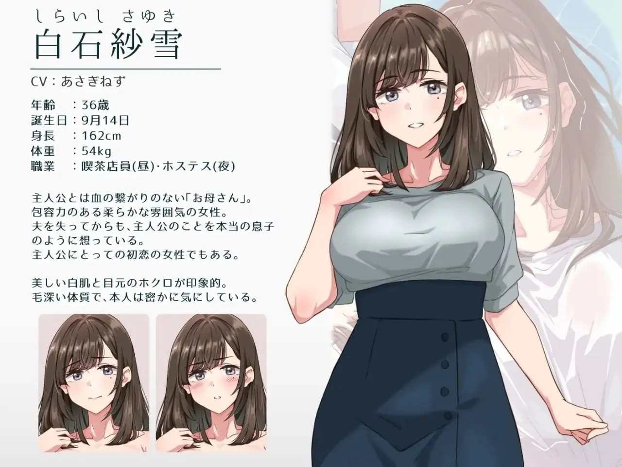 图片[1]-紗雪小姐与小鹿v1.0/紗雪さんと仔鹿v1.0（Tyranor＋PC端） | 羽翼社-羽翼社