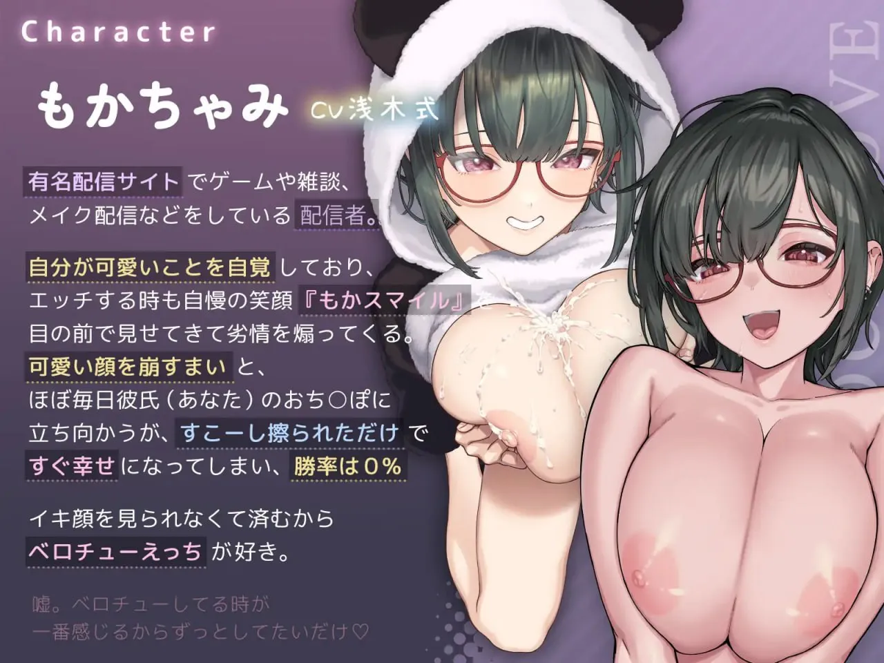 图片[7]-萌恋ReLive♪ ～热恋距离下观察高潮表情+被可爱笑容引爆的射精动画～v2.0/もかラブReLive♪ ～ガチ恋距離でイキ顔観察+可愛い笑顔に暴発ぶっかけアニメーション～（安卓直装＋PC端） | 羽翼社-羽翼社