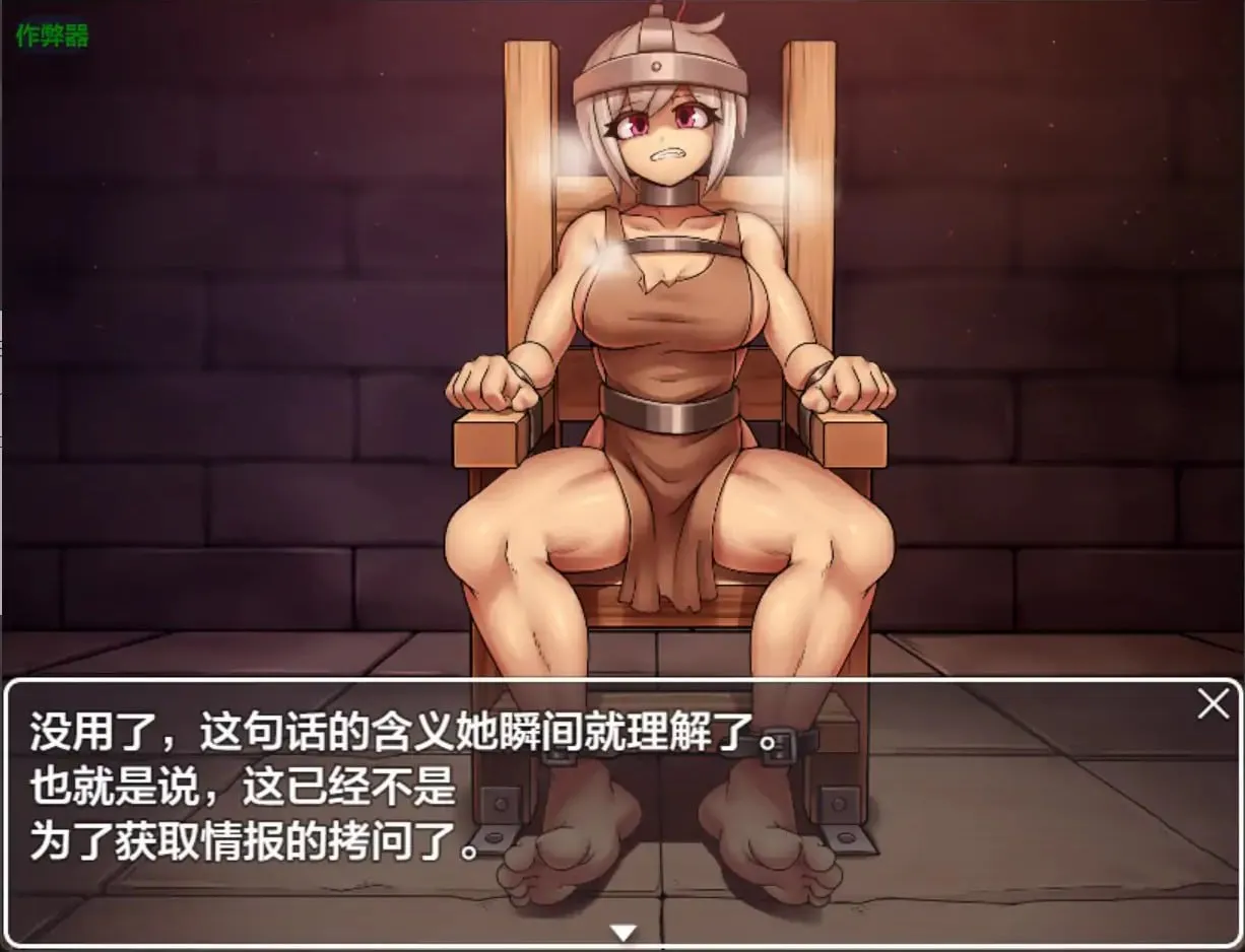 图片[2]-潜入调查员戴安娜v1.0/潜入捜査員ダイアナ（安卓直装＋PC端） | 羽翼社-羽翼社