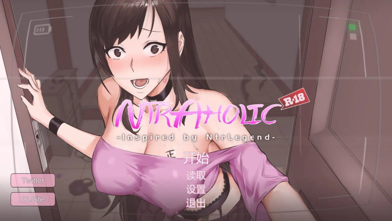 NTR狂热v5.1.13s/NTRaholic チホネトラレケイカク（PC端）-羽翼社