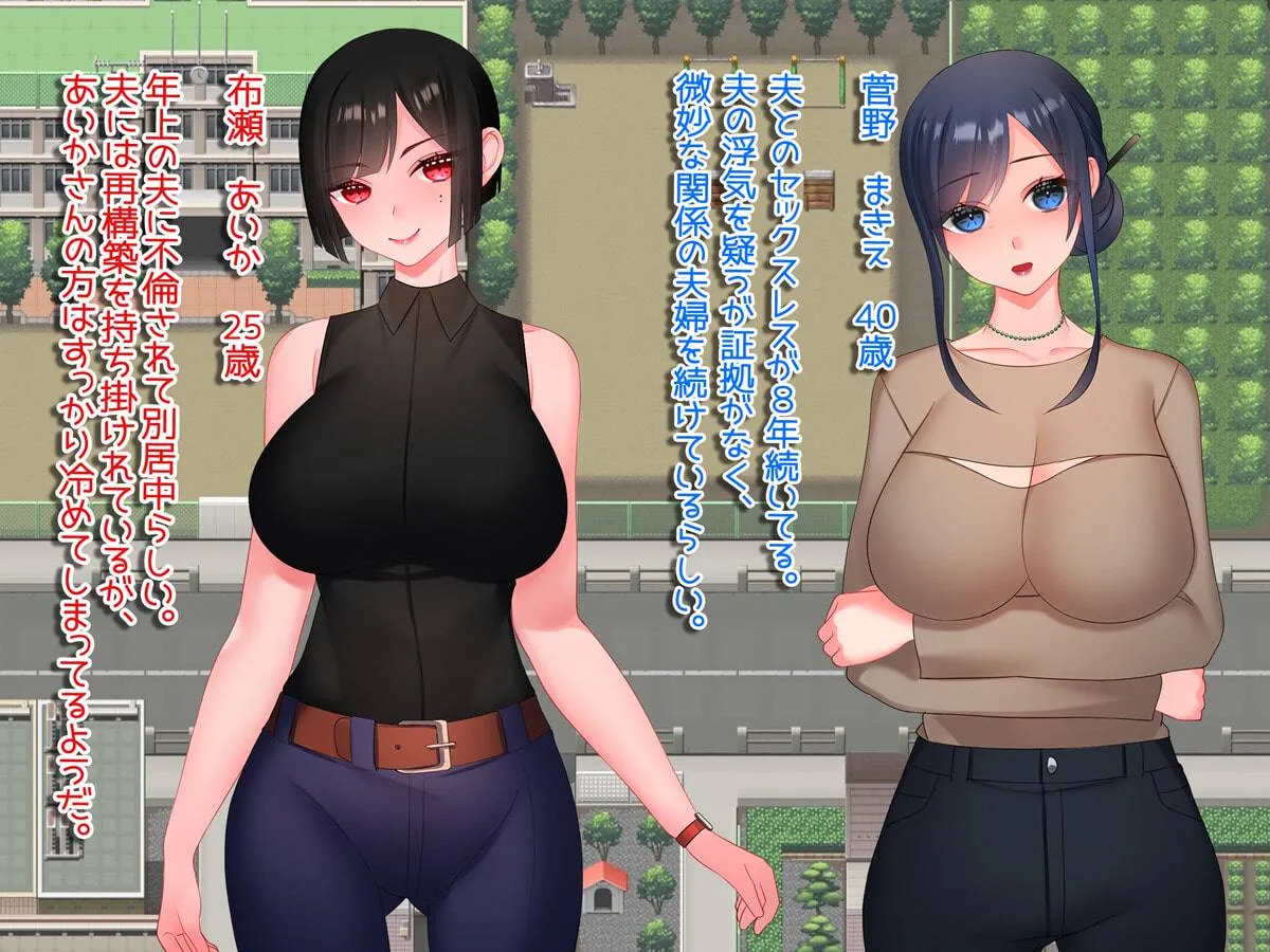 图片[4]-直到有女朋友的我睡着了人妻为止~到处都是睡着的生活v1.01/彼女持ちの俺が人妻を寝取るまで～あっちでもこっちでも寝取り生活～（安卓直装＋PC端） | 羽翼社-羽翼社