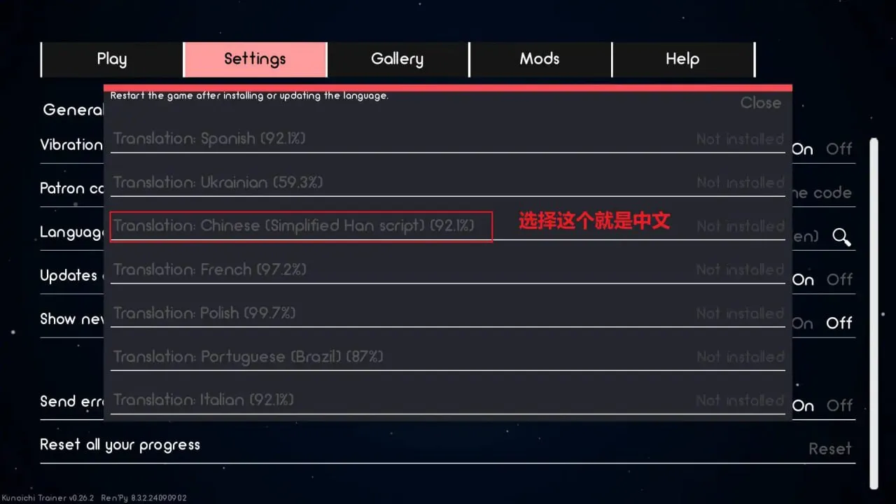 图片[7]-火影忍者：火影训练师 [v0.30.1]（安卓直装＋PC端） | 羽翼社-羽翼社