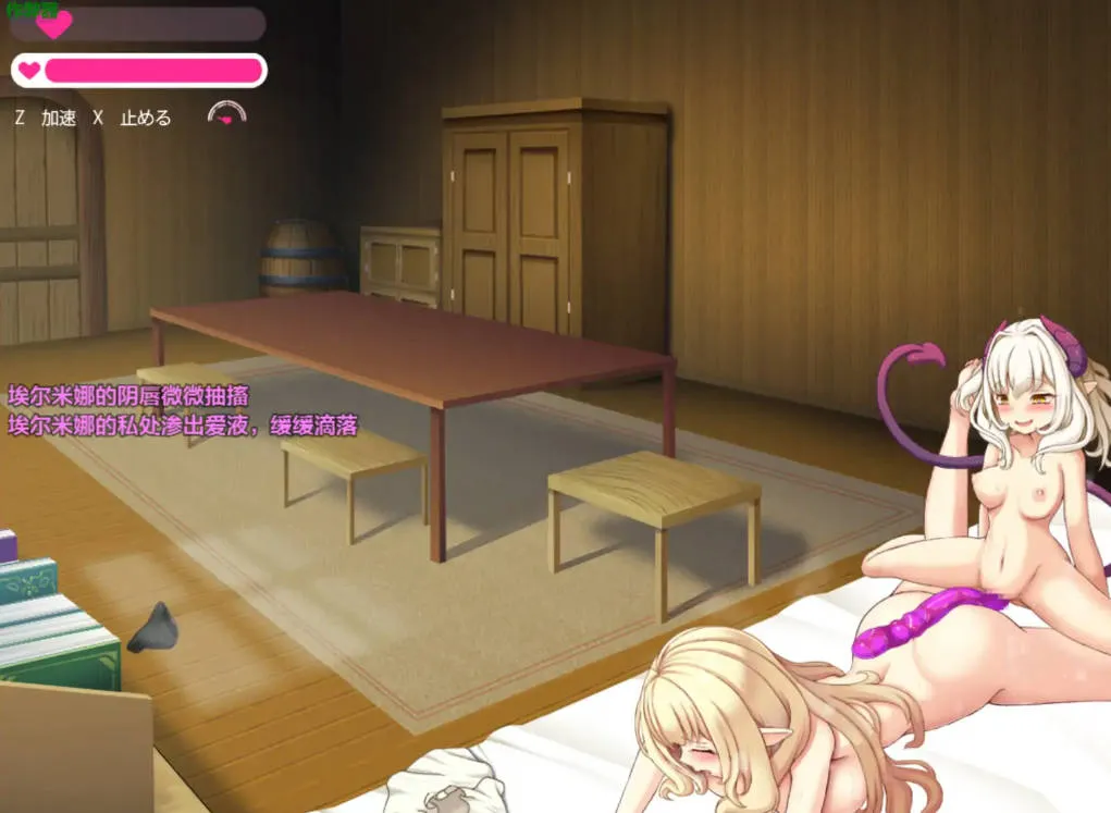 图片[4]-埃尔米娜故事v1.0（安卓直装＋PC端） | 羽翼社-羽翼社