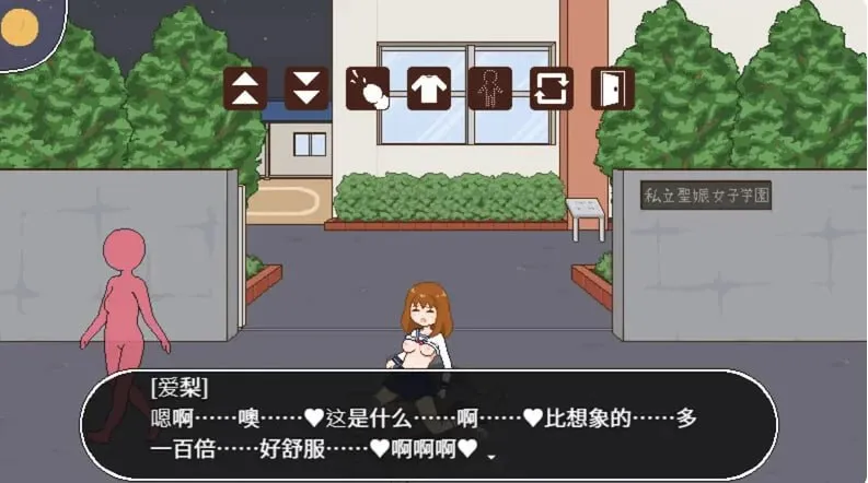 图片[6]-授种委员的工作v1.1 / 種付委員のオシゴト（安卓直装＋PC端） | 羽翼社-羽翼社