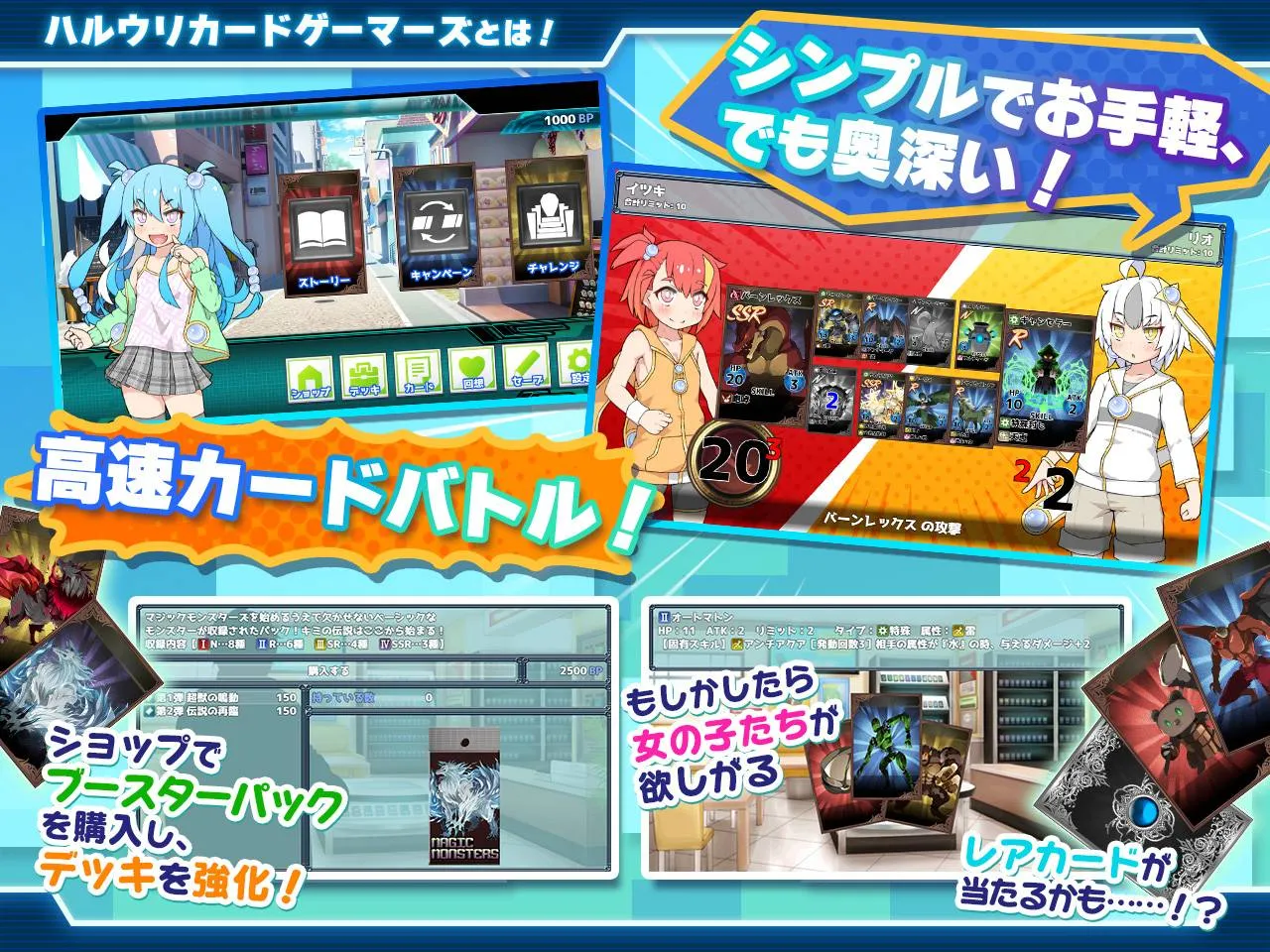图片[2]-春销卡牌战斗v1.0/ハルウリカードゲーマーズ v1.0（安卓直装＋PC端） | 羽翼社-羽翼社