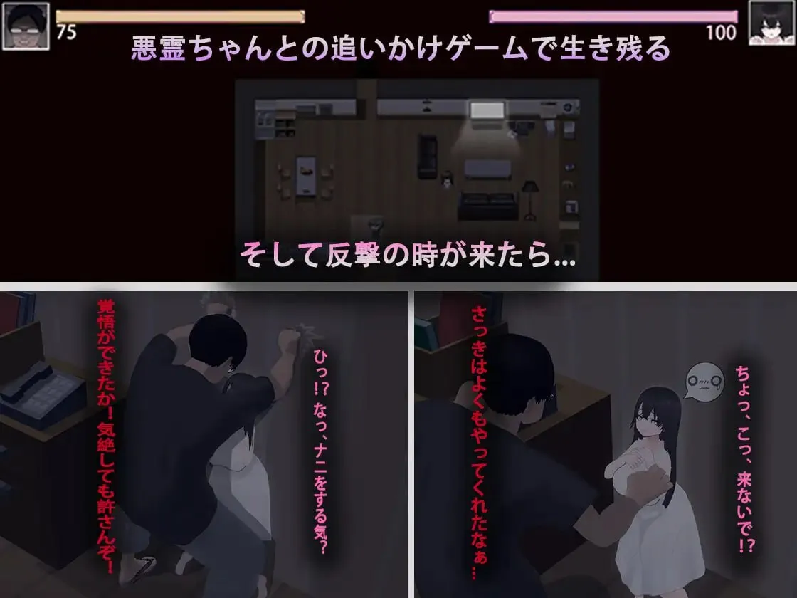 图片[2]-啊，幽灵v1.10/あ、幽霊v1.10（安卓直装＋PC端） | 羽翼社-羽翼社