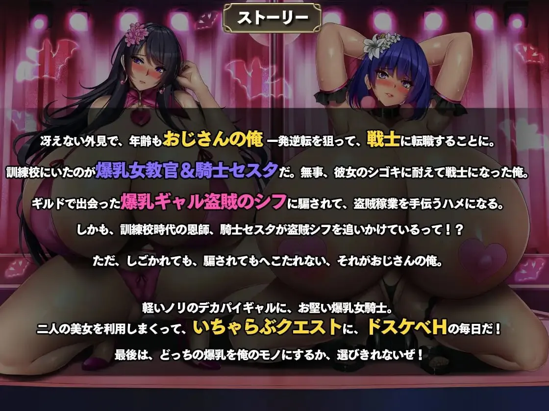 图片[10]-试着让爆乳盗贼和爆乳骑士明白v1.0/爆乳盗賊と爆乳騎士をわからせてみた（PC端） | 羽翼社-羽翼社