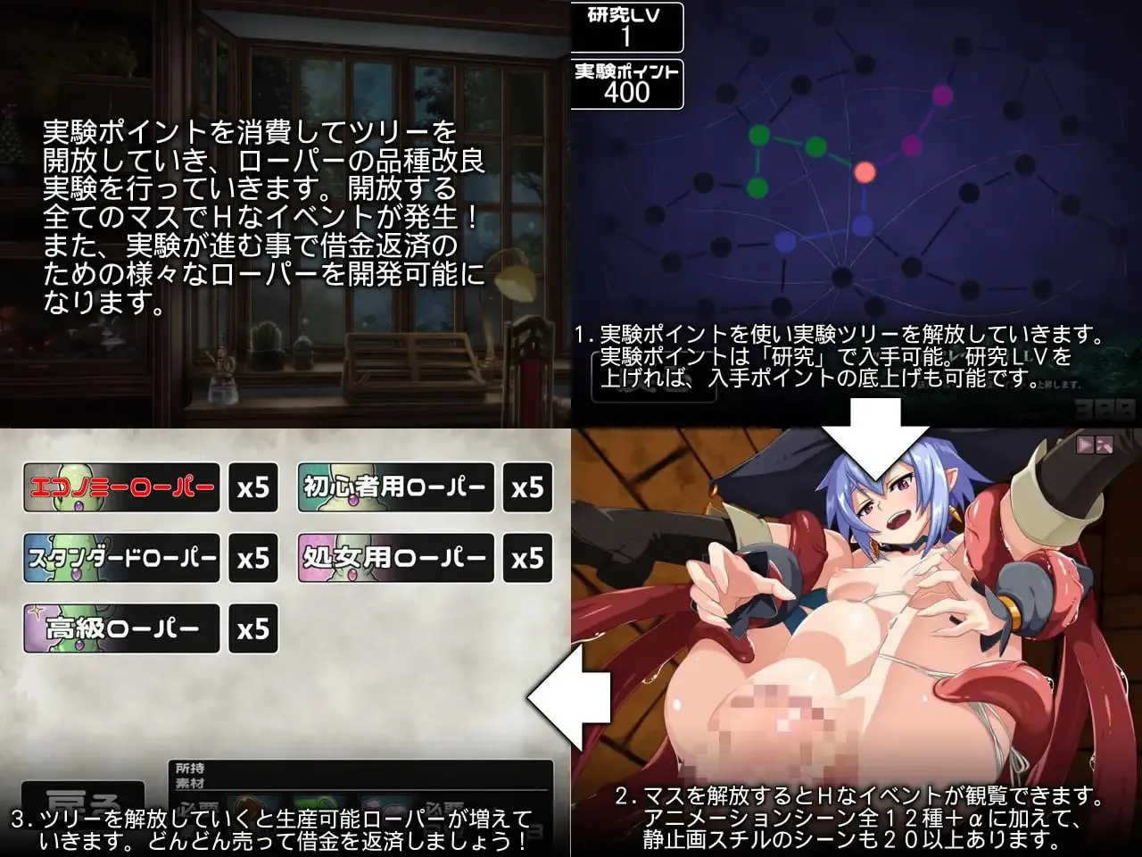 图片[6]-天才魔女维尔·伊什卡的快乐史莱姆养殖生活v1.0/天才魔女ウイル・イシュカの楽しいローパー養殖生活v1.0（PC端） | 羽翼社-羽翼社