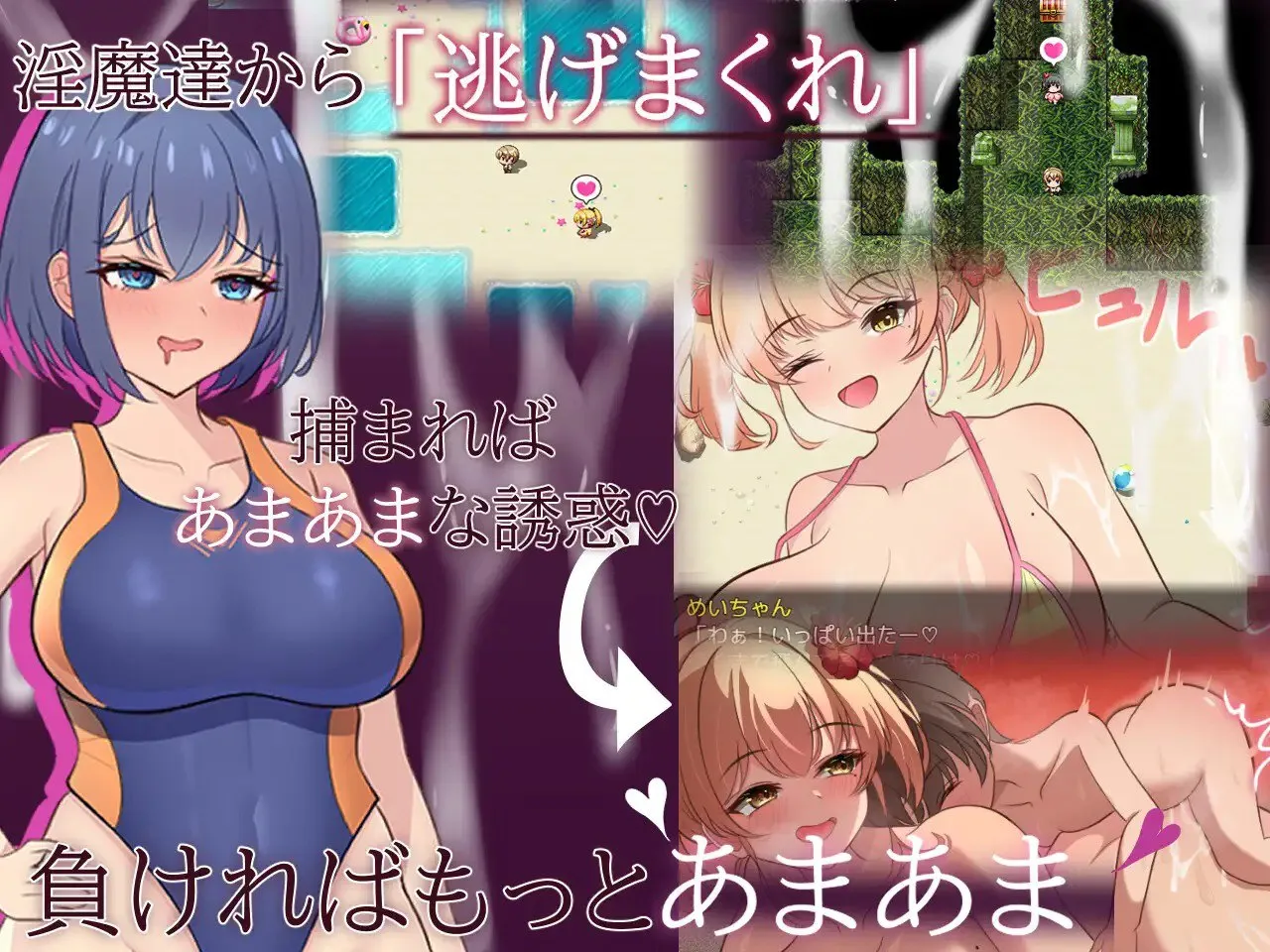 图片[2]-甜蜜×甜蜜的诱惑v1.0 あまあま×あまあまなゆ～わく v1.0（PC端） | 羽翼社-羽翼社