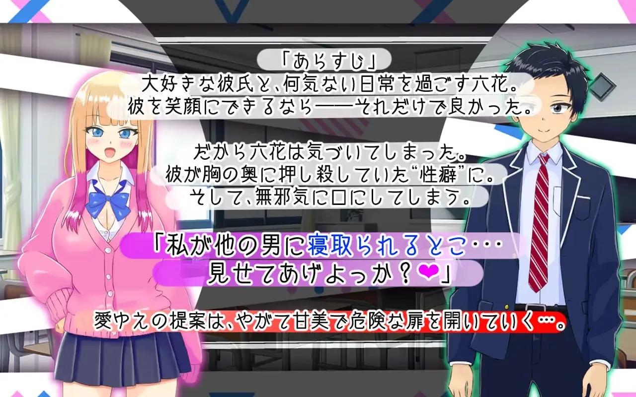 图片[1]-绿帽奴山田先生v1.0/寝取らせ上手な山田さんv1.0（Joi＋PC端） | 羽翼社-羽翼社