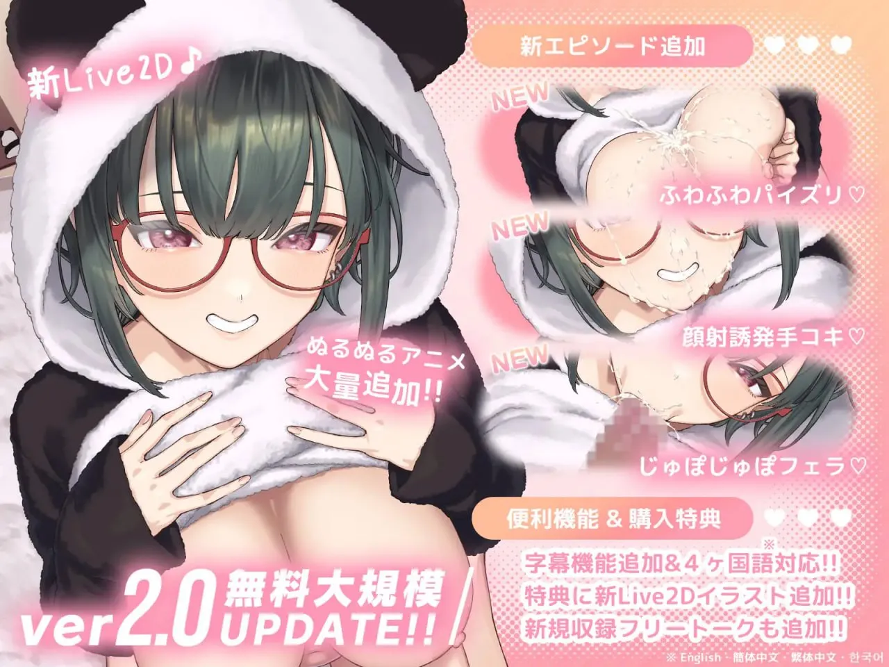 图片[2]-萌恋ReLive♪ ～热恋距离下观察高潮表情+被可爱笑容引爆的射精动画～v2.0/もかラブReLive♪ ～ガチ恋距離でイキ顔観察+可愛い笑顔に暴発ぶっかけアニメーション～（安卓直装＋PC端） | 羽翼社-羽翼社