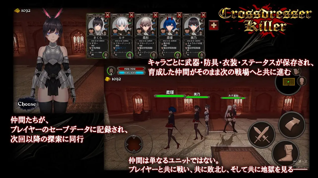 图片[3]-异装癖杀手v1.0.2/Crossdresser Killer v1.0.2（PC端） | 羽翼社-羽翼社