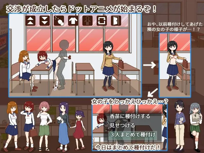 图片[2]-授种委员的工作v1.1 / 種付委員のオシゴト（安卓直装＋PC端） | 羽翼社-羽翼社