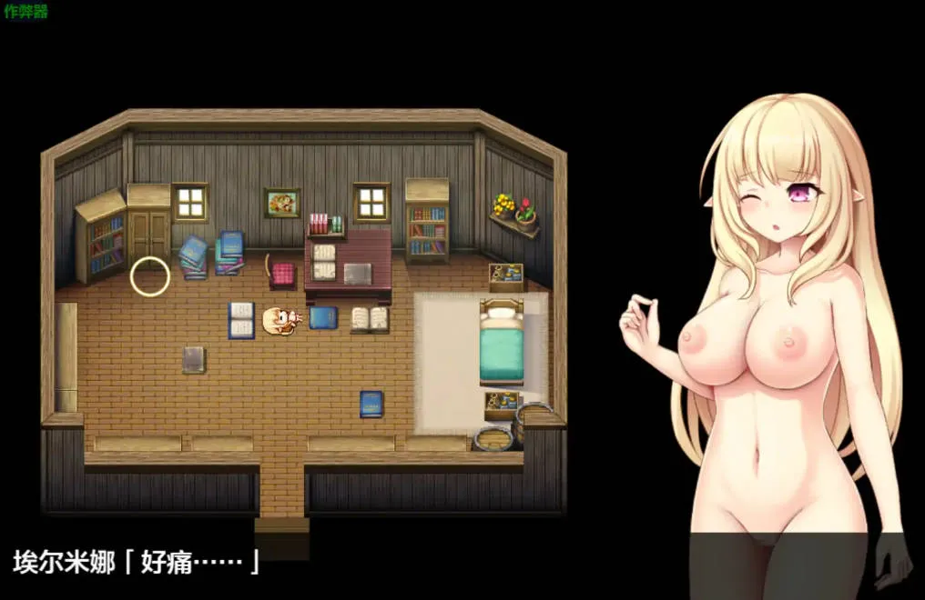 图片[5]-埃尔米娜故事v1.0（安卓直装＋PC端） | 羽翼社-羽翼社