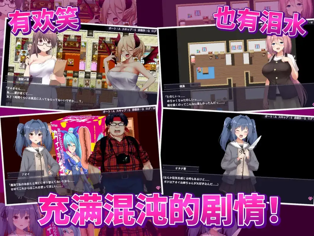 图片[1]-爱与和平的魔法少女 Roseleaf～绝对不能败给受孕监禁强o!（安卓直装＋PC端） | 羽翼社-羽翼社