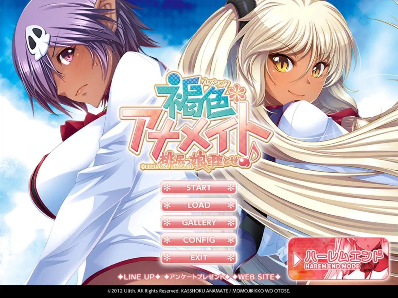 褐色瞳孔~打掉桃尻女♪（PC端）-羽翼社