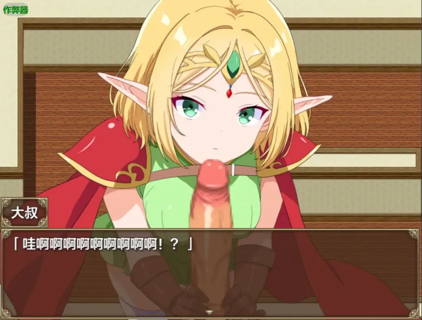 图片[6]-精灵魔女雷安娜之傲慢的英雄v1.0/エルフの英雄魔女レアーヌ～英雄ゆえの誇りと油断～（安卓直装＋PC端） | 羽翼社-羽翼社