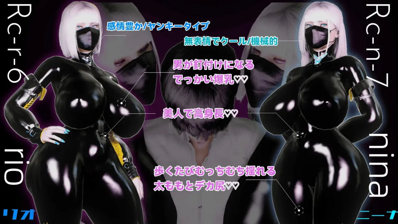 图片[3]-暴走双胞胎姐妹仿生人的性社会贡献v1.0/暴走双子姉妹アンドロイドの性的な社会貢献（PC端） | 羽翼社-羽翼社