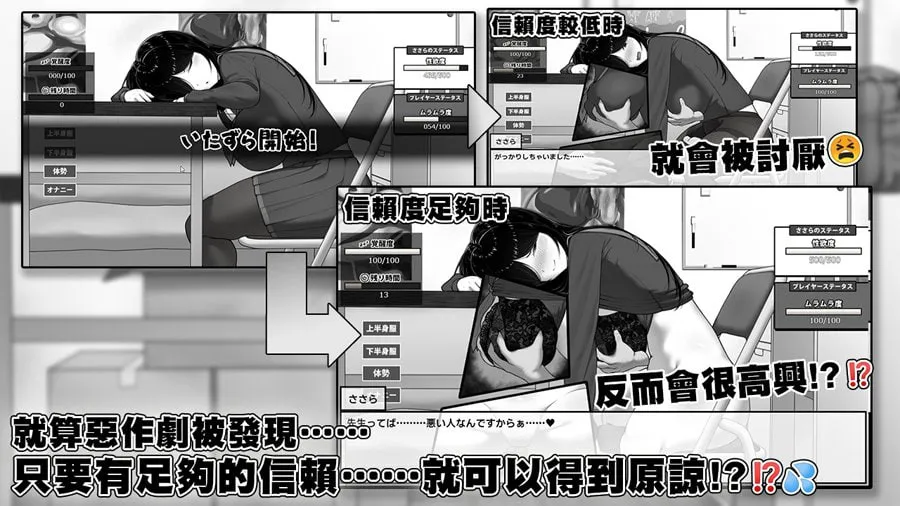 图片[3]-漫研社顾问想要支持佐伯沙罗v1.0.4/漫研顧問は佐伯ささらを支えたい（PC端） | 羽翼社-羽翼社