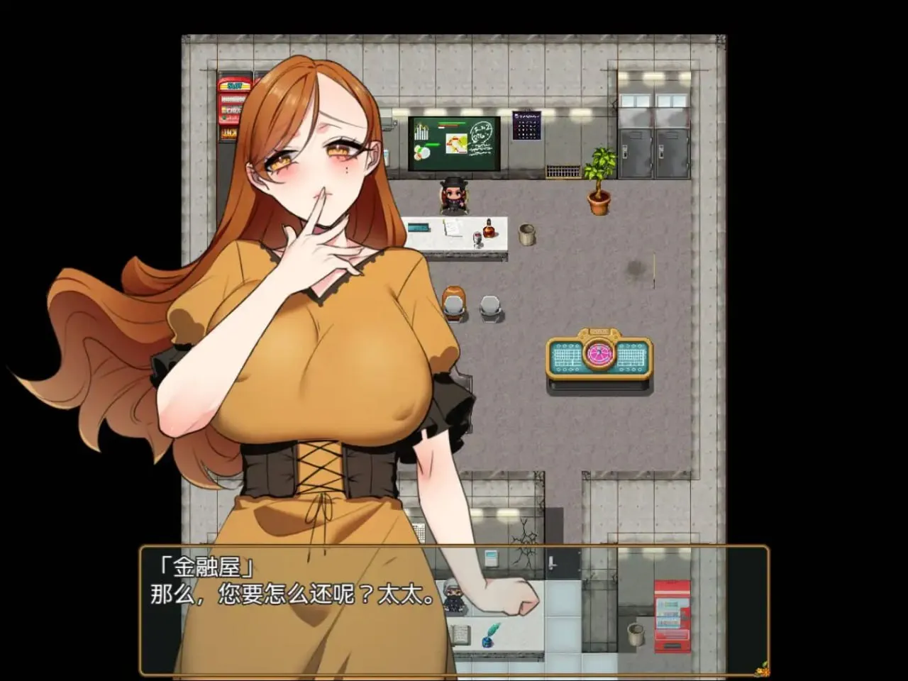 图片[3]-返済妻1.0（安卓直装＋PC端） | 羽翼社-羽翼社