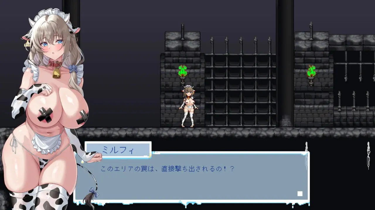 图片[2]-牛娘米尔菲的淫欲陷阱调教～用触手×媚药×拘束来榨干高潮！～v1.0/牛娘ミルフィの淫欲トラップ調教～触手×媚薬×拘束で絶頂搾り！～（PC端） | 羽翼社-羽翼社