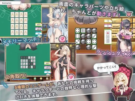 图片[4]-卡凯坦 – 赌博圣传说v1.0/カカイタン – ギャンブルの聖伝説（PC端） | 羽翼社-羽翼社