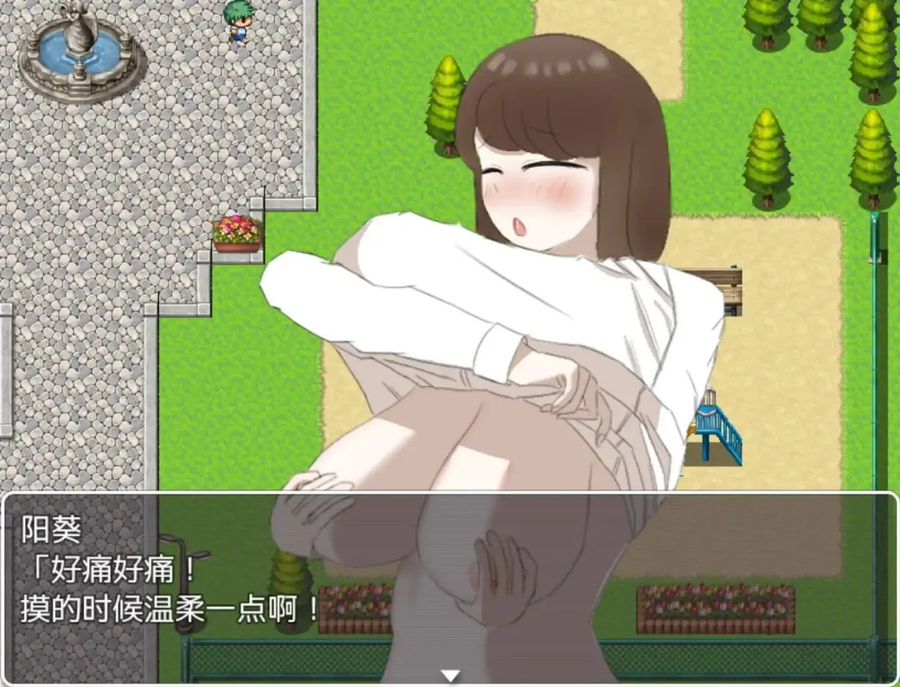 图片[3]-啡厅店员阳葵1.0（安卓直装＋PC端） | 羽翼社-羽翼社