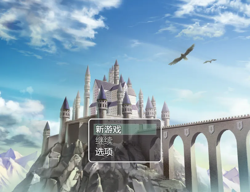 直到雪融化為止1.0（安卓直装＋PC端）