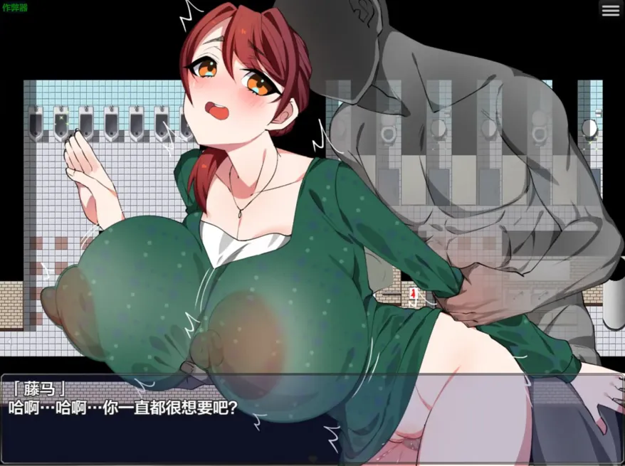 图片[5]-痴汉电车之看不见的手与快感v1.0/お触り電車 ～見えない手と快感～（安卓直装＋PC端） | 羽翼社-羽翼社