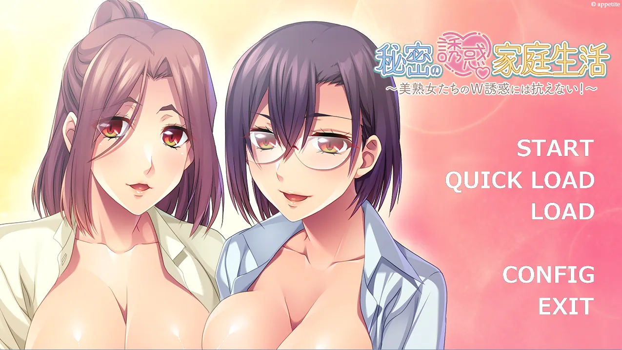 秘密的家庭诱惑生活 ～难以抗拒的成熟美妇们的双重诱惑！/秘密の誘惑家庭生活 ～美熟女たちのW誘惑には抗えない！（PC端）-羽翼社