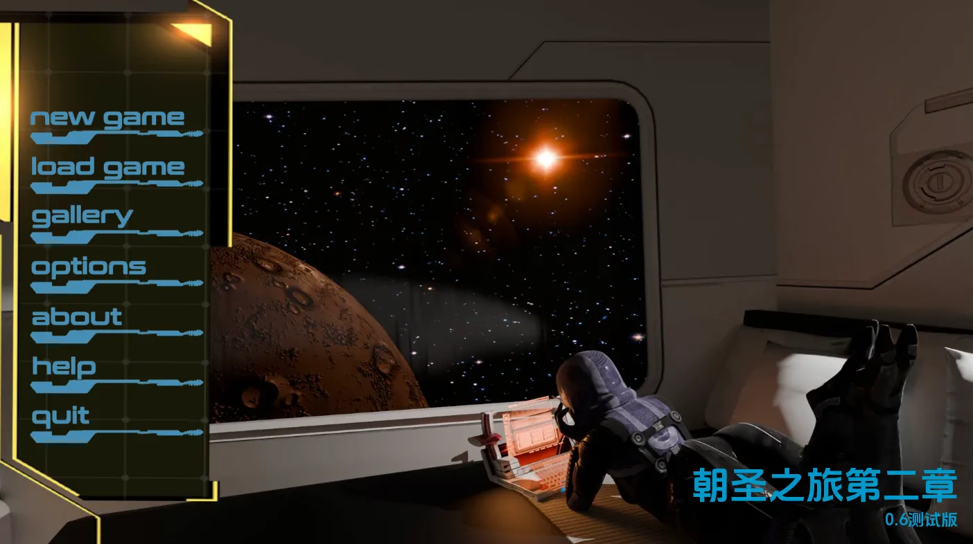 朝圣 The Pilgrimage CH2 V0.65（安卓直装＋PC端）-羽翼社