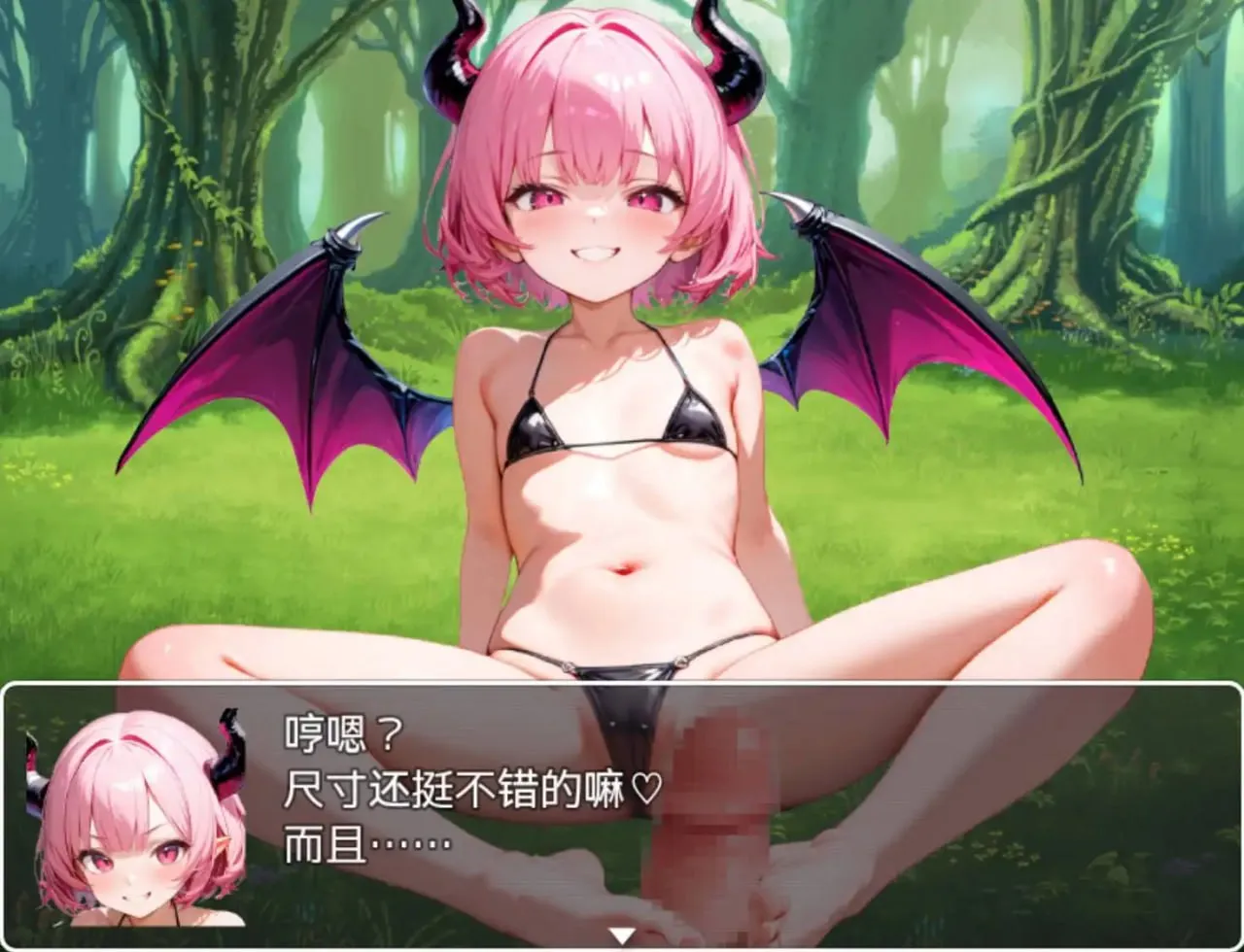 图片[5]-魅魔女王的阴谋世界1.0（安卓直装＋PC端） | 羽翼社-羽翼社