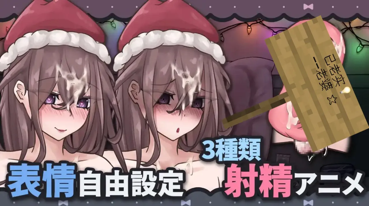 被高个子巨乳女友抓住并用飞机杯责罚v1.0（PC端）-羽翼社