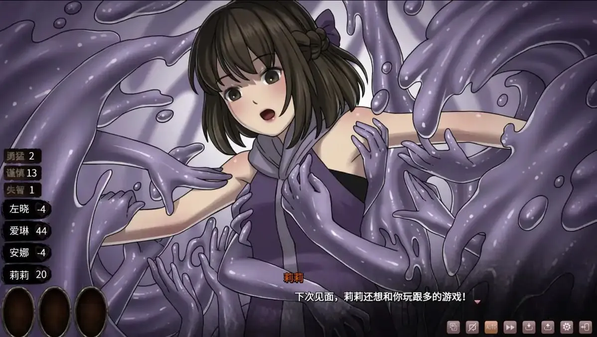 图片[4]-皎月坠落之时（PC端） | 羽翼社-羽翼社