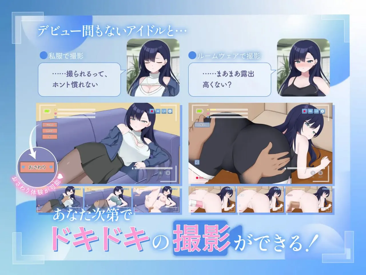 图片[3]-来制作AV影片吧！～新人·濑户玲奈～v1.0/えっちビデオをつくろう！～新人・瀬戸れいな～（PC端） | 羽翼社-羽翼社