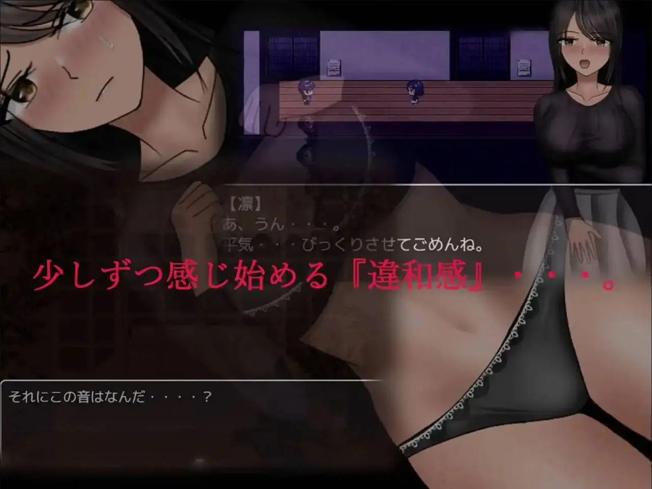 图片[4]-离群树的五天+1.0（安卓直装＋PC端） | 羽翼社-羽翼社