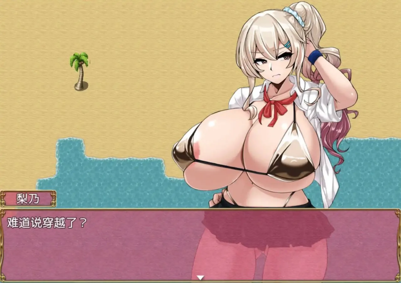 图片[2]-金辣妹JK生下双性人v2.01（安卓直装＋PC端） | 羽翼社-羽翼社