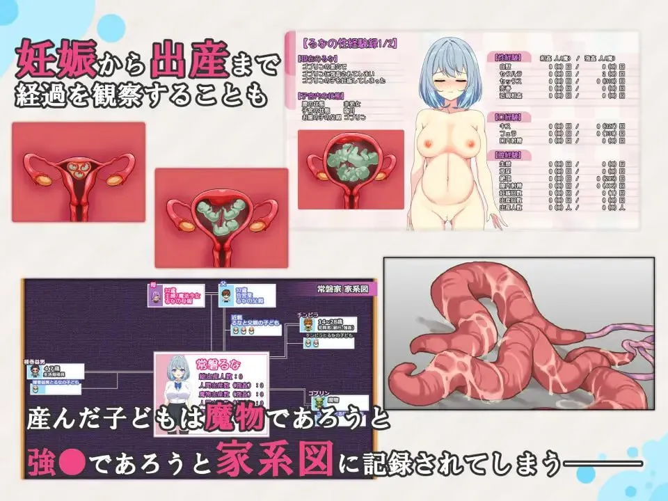 图片[5]-魔法少女露娜与奈奈美——被植入邪恶基因的母女v1.023 /魔法少女るなとななみ-悪の遺伝子を孕まされる母娘（PC端） | 羽翼社-羽翼社