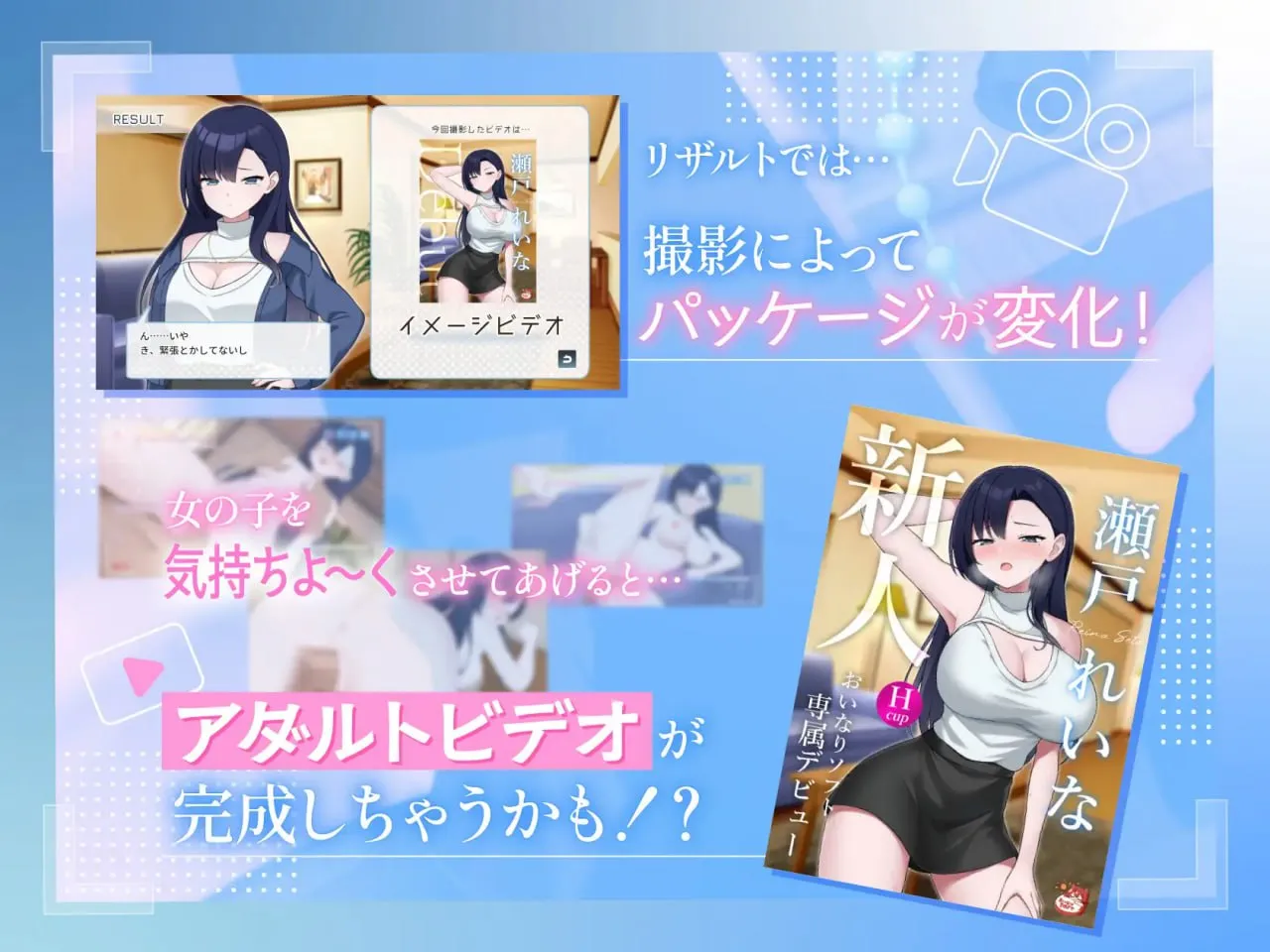 图片[5]-来制作AV影片吧！～新人·濑户玲奈～v1.0/えっちビデオをつくろう！～新人・瀬戸れいな～（PC端） | 羽翼社-羽翼社