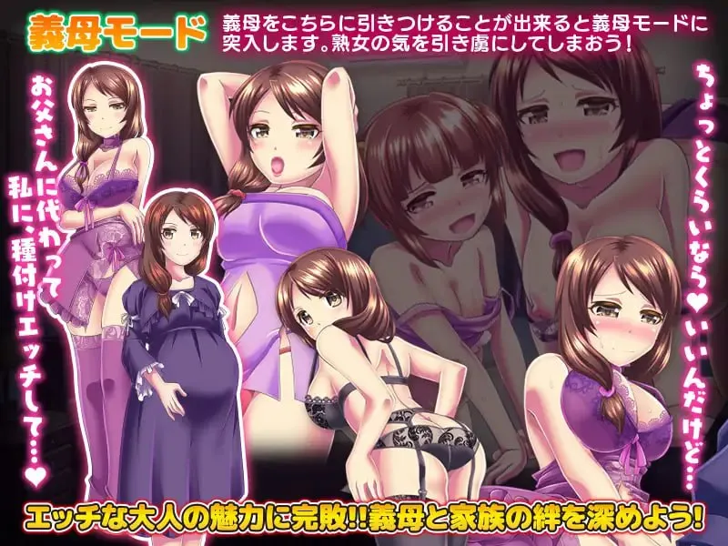 图片[7]-義妹を!義母を!家庭内ストーカー!妊娠させて日々大きくなる腹ぼて観察生活v1.0（PC端） | 羽翼社-羽翼社