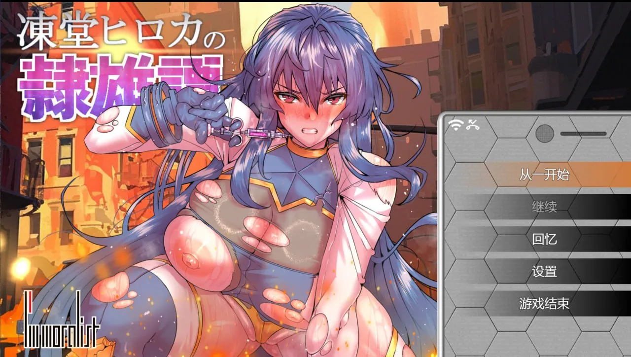 冰堂弘香的奴役谭v1.0（PC端）-羽翼社