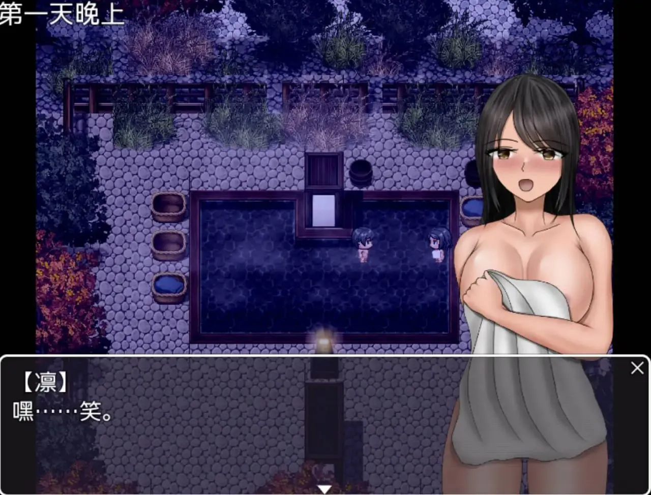 图片[6]-离群树的五天+1.0（安卓直装＋PC端） | 羽翼社-羽翼社